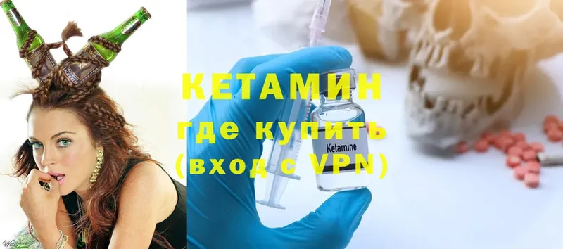 Кетамин ketamine  Агидель 